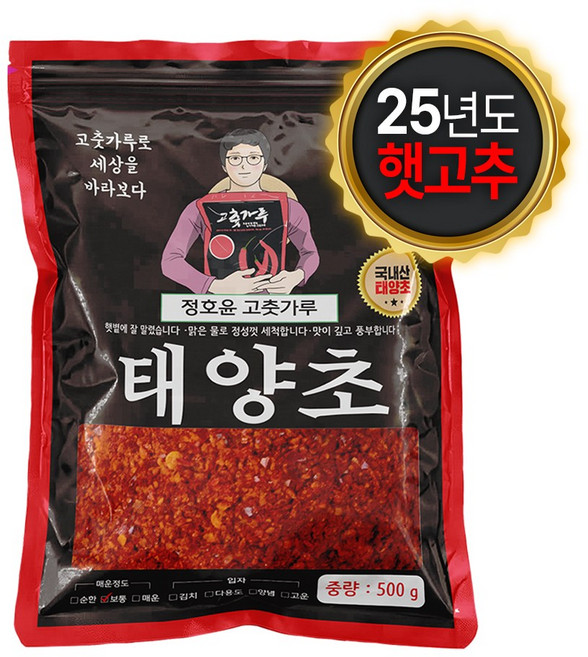 정호윤 태양초 햇고춧가루 김치용 보통맛, 500g, 1개