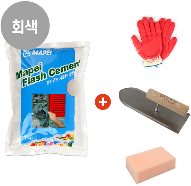 마페이 플래쉬 시멘트 빨리굳는 시멘트 초속경 간단시공 세트 상품 1kg, 회색(흙손 장갑 스펀지), 1개