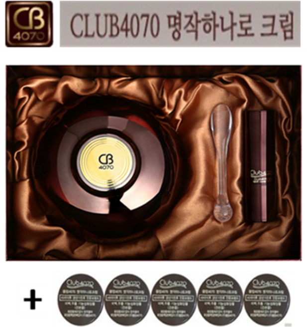 클럽4070 명작 하나로 크림 120g/호르몬 크림 올인원 크림, 1개