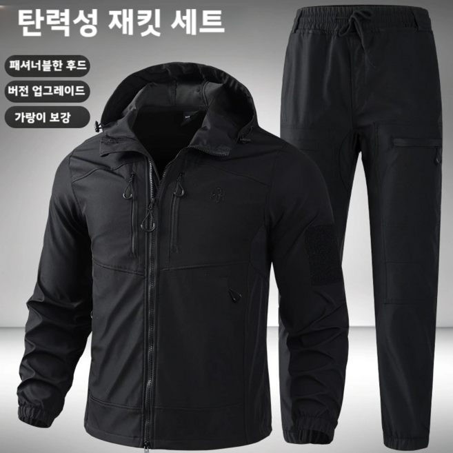 ANYOU 남자 춘추 아웃도어 전술복 방풍 스판 작업복 정비복 현장복 등산복 야외 낚시복 스포츠 상하의 세트