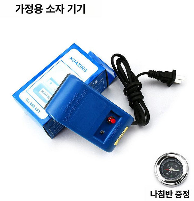시계 탈자기 자성제거기 교정기 워치 자석 손목시계 자력