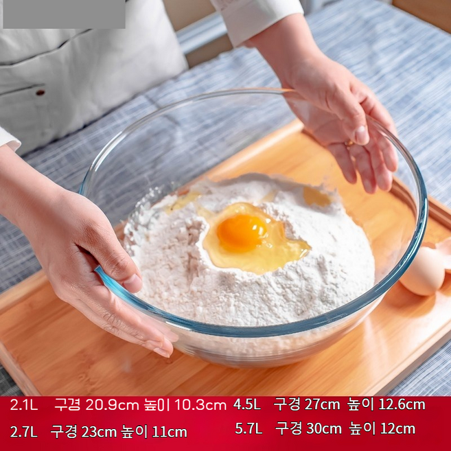 [WanXiang] 베이킹 유리 믹싱볼 샐러드볼 내열유리, 4.5L (전자레인지 오븐 가능), 1개, 본문참조