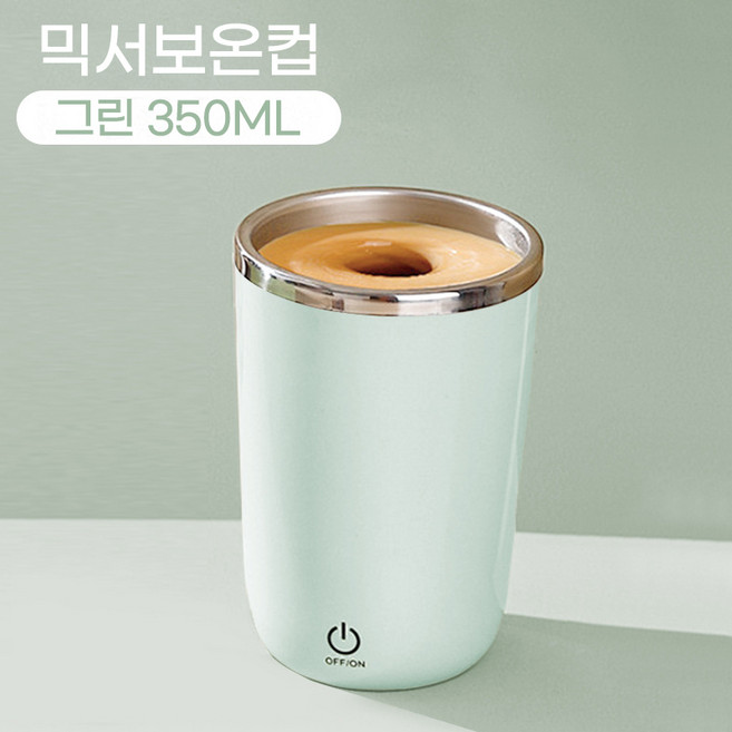 미가 자동 커피 머그컵 휴대용 전자동 머그컵 터치식 자기회전 머그컵 1인용 커피잔 사무실용 커피잔 핸드블렌더 머그컵, 1개, 녹색