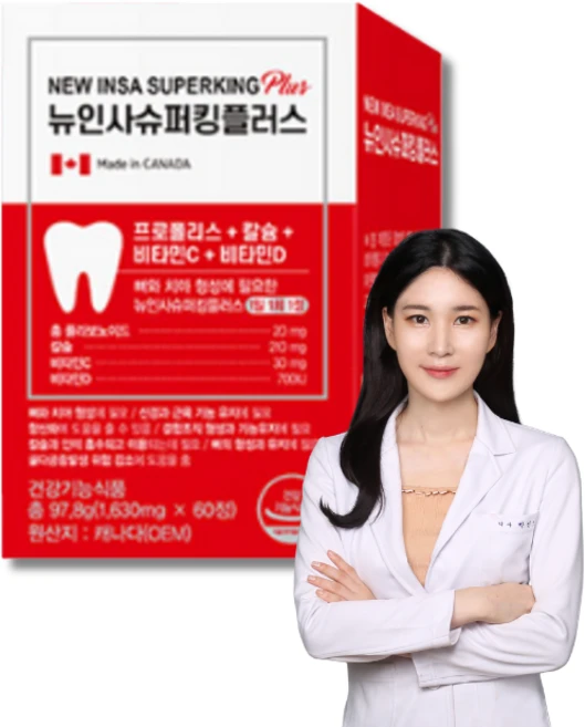 뉴인사 슈퍼 킹 플러스 / 프로폴리스 + 칼슘 + 비타민C + 비타민D + 추가옵션 잇몸치약 + 치아 뼈에 좋은 영양제 + 옥수수수염 뉴인사킹, 1개, 60정 - 쿠팡
