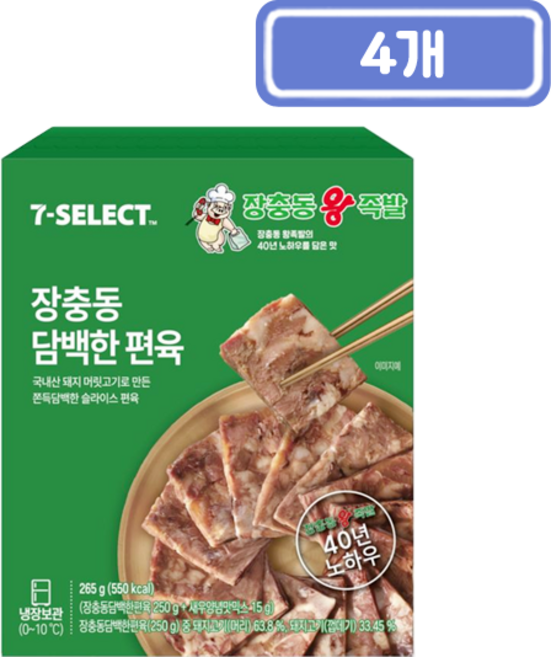 장충동왕족발 장충동 담백한 편육, 4개, 265g