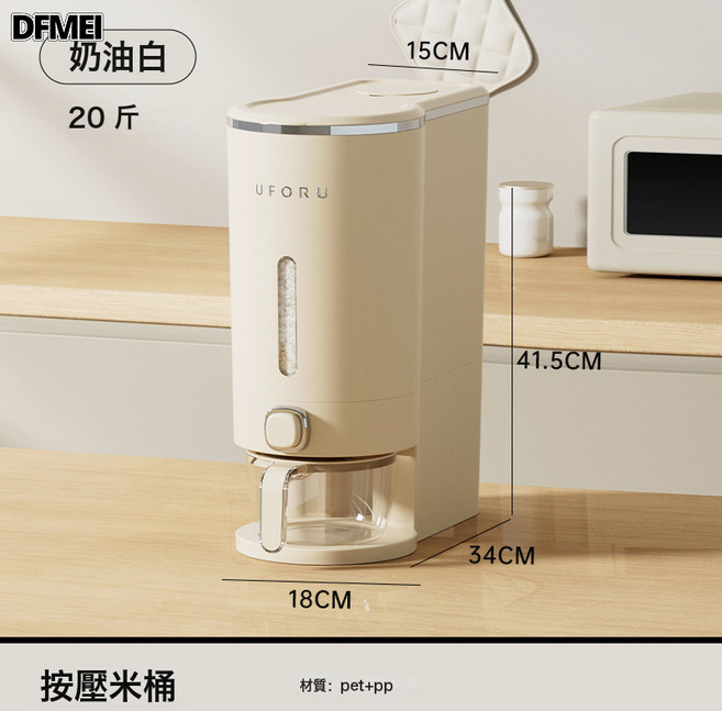 DFMEI 米桶廚房按壓出米夾縫式米桶箱米缸10Kg密封防蟲防潮, 1個, 參考詳情