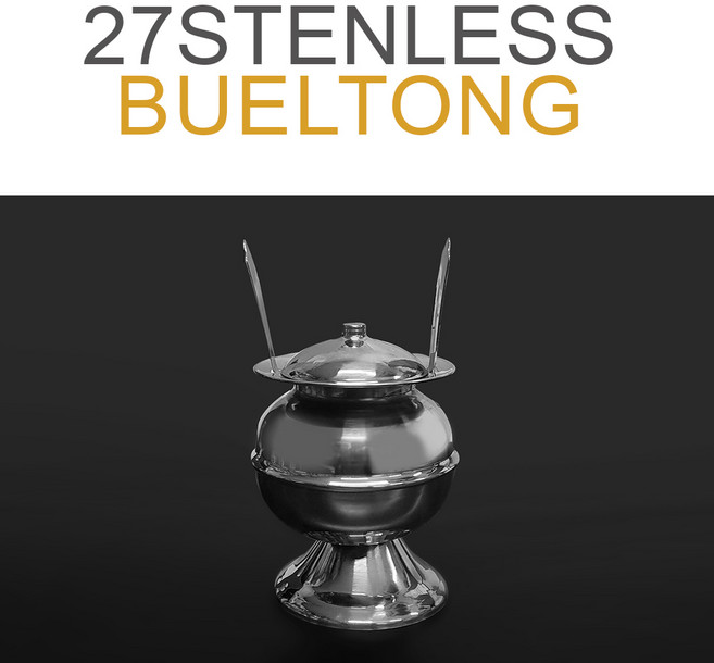 동신 스텐 불통 향로 제사 제기 그릇, 1개