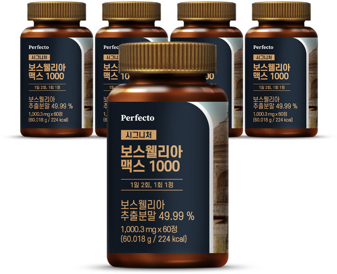 퍼펙토 시그니처 보스웰리아 맥스 1000, 60정, 5박스