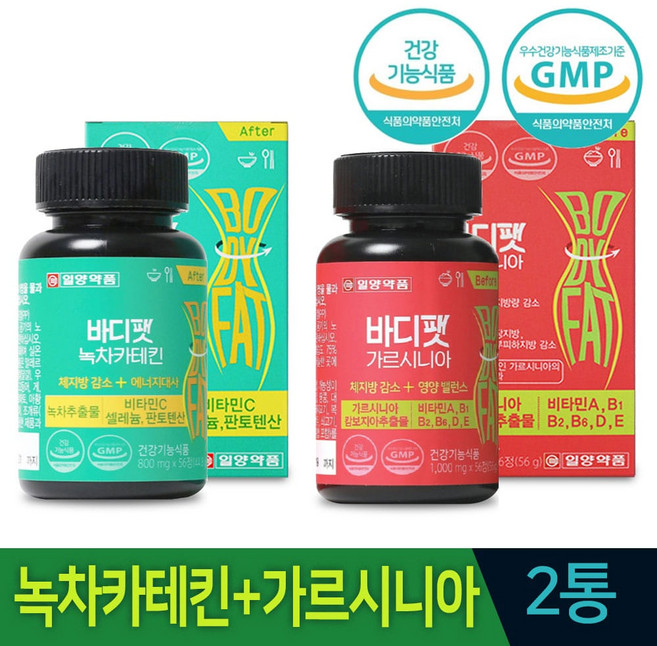 다이어트 녹차 카테킨 가르시니아 단기간다이어트 보이차추출물 레몬밤56정x2통, 56정