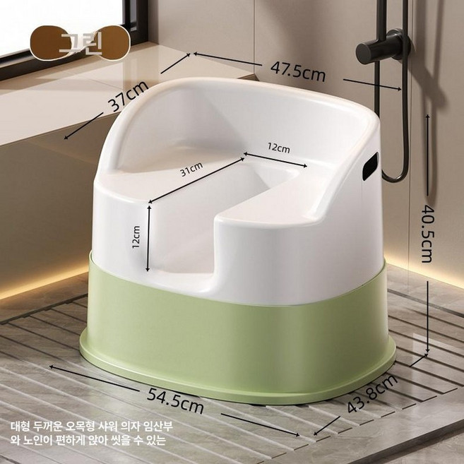 좌욕기 가정용 임산부 원적외선 셀프 말랑말랑 훈증기 좌훈의자 치핵 똥꼬샵 화장실 폴딩 좌욕대야 항문온열기, 등받이 포함 그린, 1개