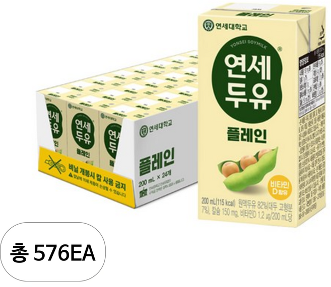 연세두유 고소한맛, 200ml, 576개