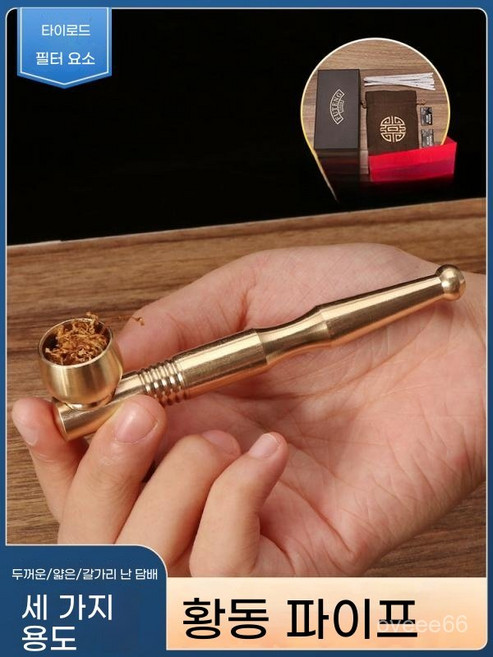 구리 3 용도 빨 잎 홀더 필터, A