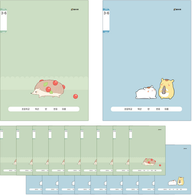 클라리온 16매 초등노트 3-6무제 줄노트 20권, B 남아용, 1세트
