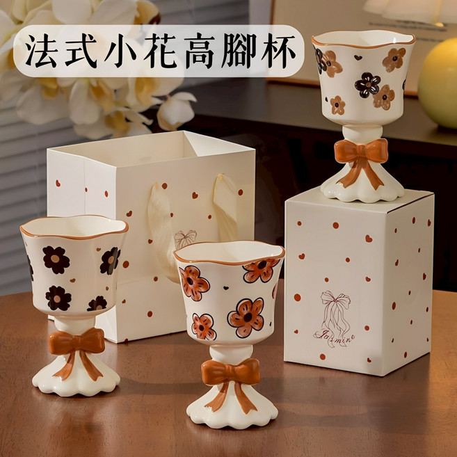 法式小花高腳杯, 黑色花款, 1個