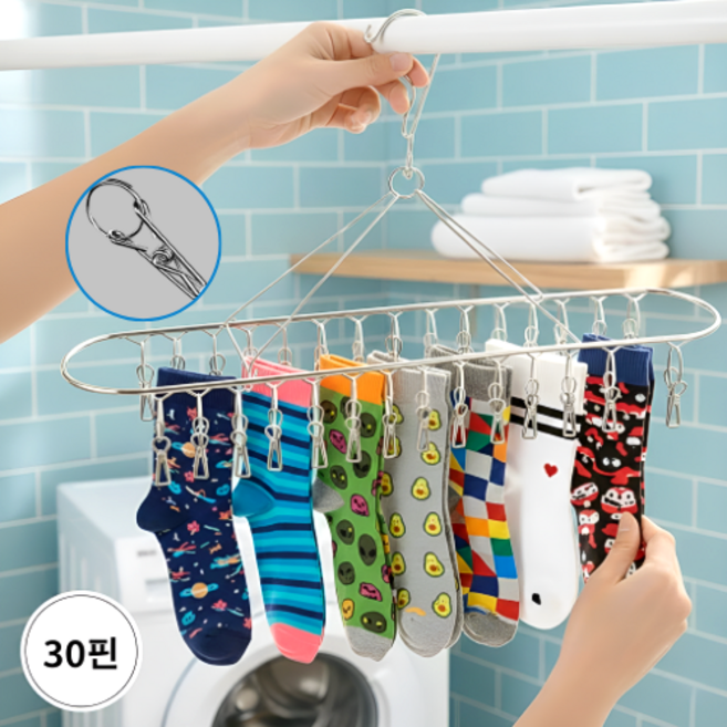 세요나 걸면 끝 양말 건조대, 실버