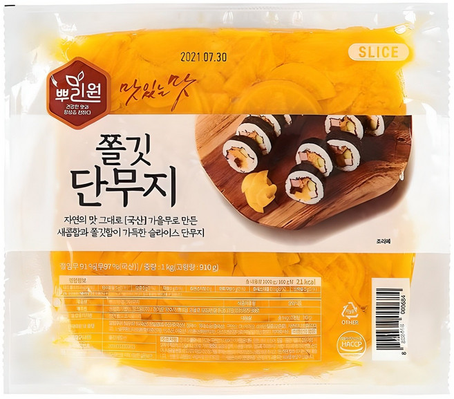 뿌리원 쫄깃 단무지, 1kg, 1개
