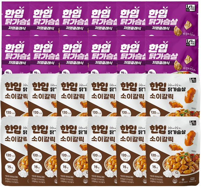 육식토끼 한입 닭가슴살 100g 2종 혼합 24팩(클래식+소이갈릭), (한입)바질 8팩+페퍼 8팩+클래식 8팩, 24개