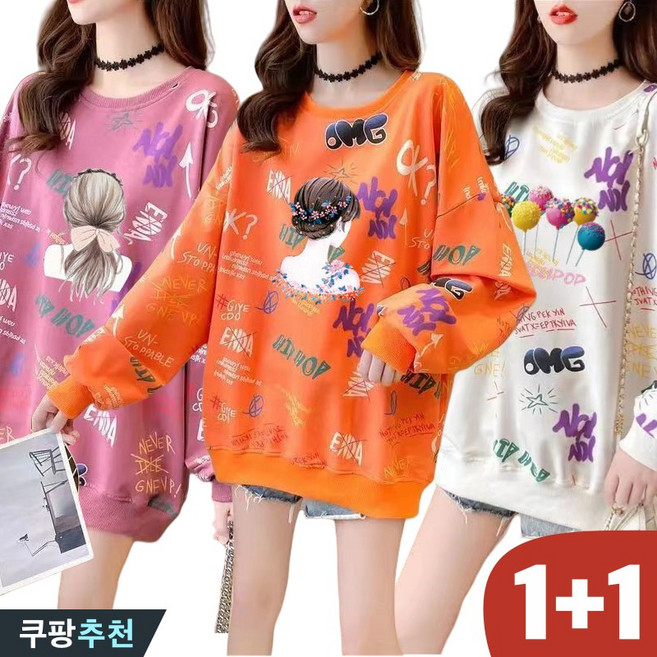 150kg까지 빅사이즈 1+1 여성 프린트 레터링 라운드넥 맨투맨 긴팔티 봄 가을 편한 캐릭터 귀여운 루즈핏 박스 인스 bf 패션 캐주얼 데일리 간절기 상의 5xl 맨투맨티