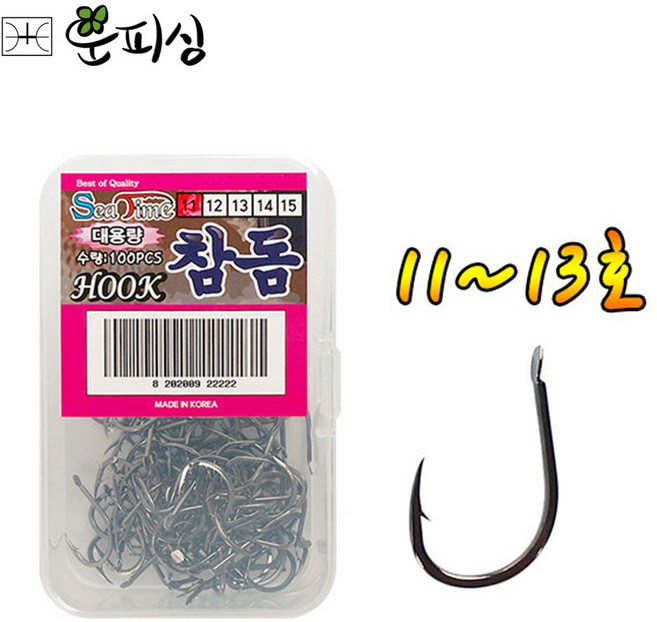 운피싱 붉은창 참돔바늘 도미네이터 타이라바훅 마다이바늘 킹피셔 블러드훅 참돔채비 양어장낚시, 1세트