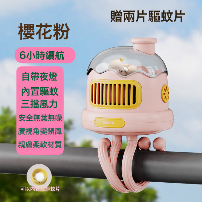 嬰兒手持推車風扇usb充電迷你可愛夾子戶外創意新款八爪魚小風扇, 1個, 粉色不搖頭【3000mAh】:如圖