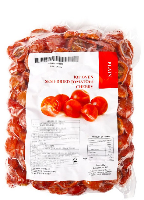 [세븐푸드]오븐세미드라이 토마토 하프컷 플레인 (냉동) (드라이아이스+아이스박스 무료제공), 1팩, 1kg