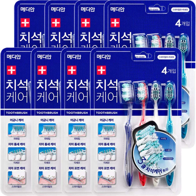 메디안 NEW 치석케어 칫솔, 8개, 4개입