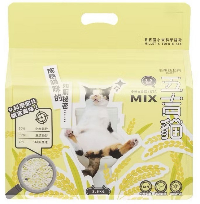 五吉貓 木薯砂/小米砂，科學配比，不黏底，超好鏟，高凝結力, 1個, 科學配比小米貓砂 2.5kg