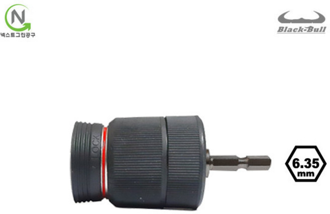 블랙불 원터치 드릴척 키레스척 6.35mm 육각 임팩용 DRC-i 키래스척 꽉조임 방지, 임팩용(육각) DRC-I, 1개