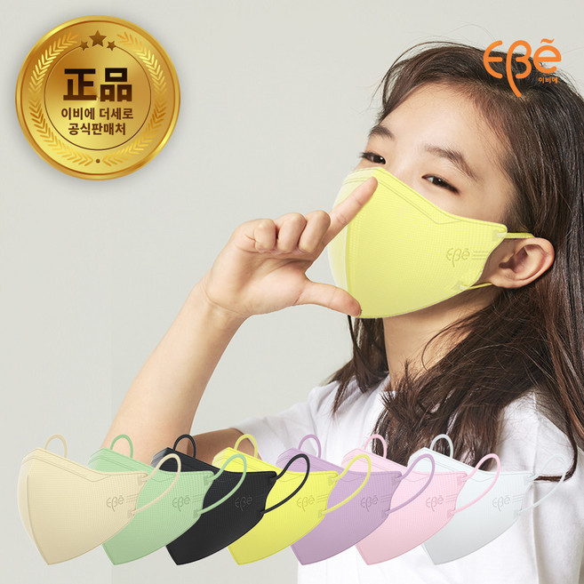 이비에 더세로 중소형 KF94 새부리형 마스크, 30개입, 1개, 화이트