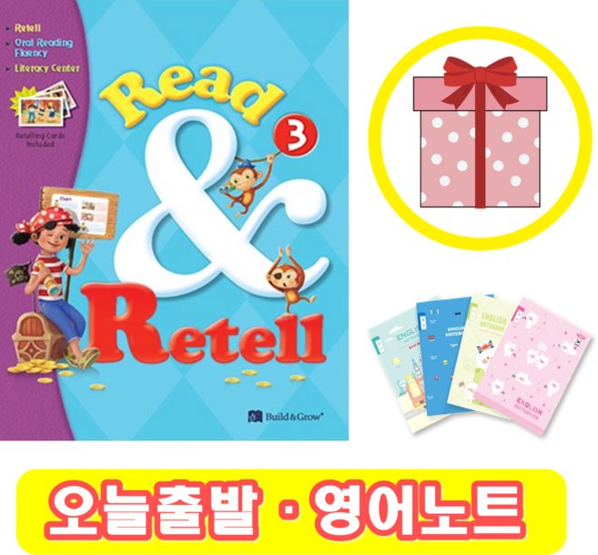 Read & Retell 3 (+영어노트)
