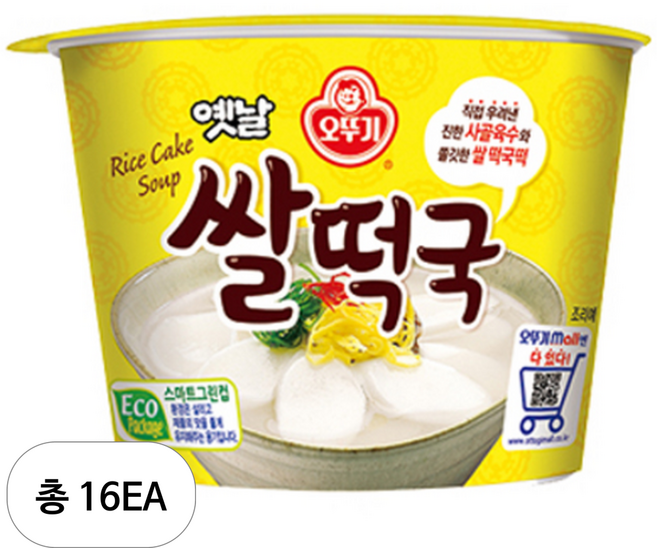 오뚜기 옛날 쌀떡국(용기) JMP 간식 쉬운요리 ready-to-eat 사무실간식 가족간식 사무실간식 가족간식 사무실간식 가족간식 사무실간식 가족간식 사무실간식 가족간식 사무실간식, 166.6g, 16개