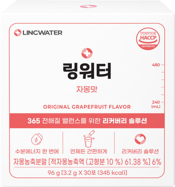 링워터 자몽맛 전해질 이온 음료 분말 30포 수분 충전, 1박스, 96g