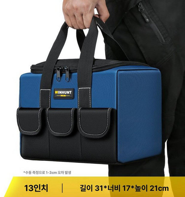 공구가방 다기능 대용량 야외 작업 수납 툴백 이동식, 1개
