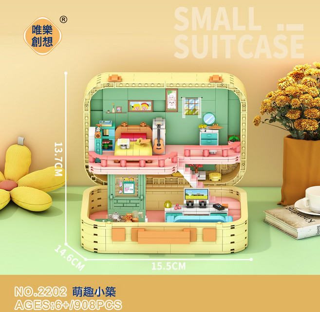 盒中世界可摺疊房小屋積木擺件益智拼裝女孩生日禮物, 1個, 2202 萌趣小築 908顆粒:1盒, 1片