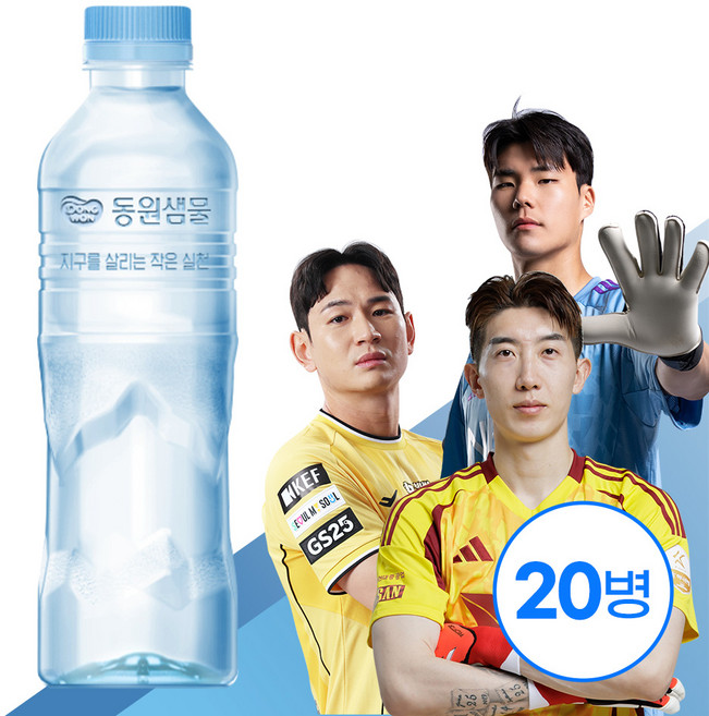 동원샘물 무라벨 생수, 500ml, 20개