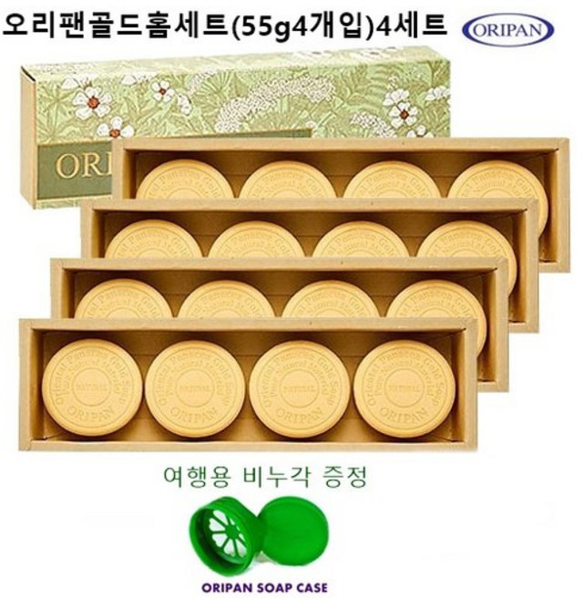오리팬골드홈+여행용비누각, 55g