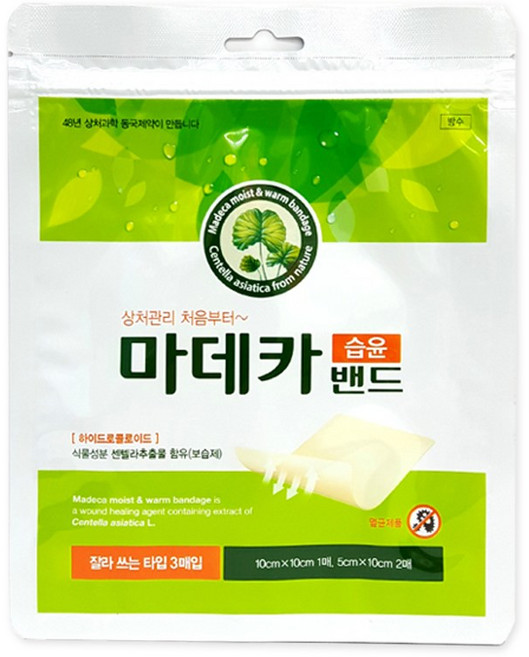 동국제약 마데카 습윤 밴드 잘라 쓰는 타입 3p세트, 1개