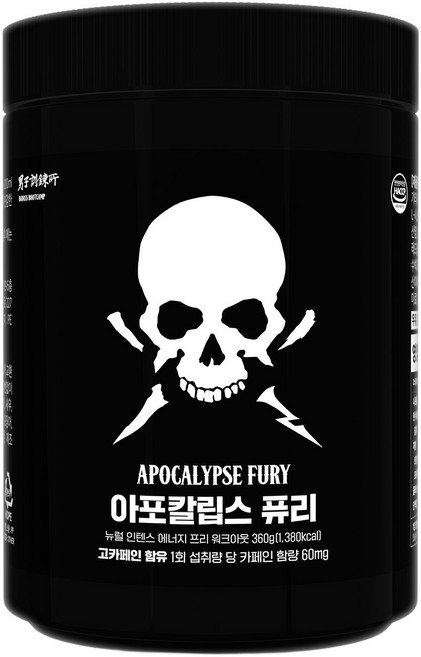 아포칼립스 퓨리 운동전 부스터 고함량 비타민B 아르기닌 테아닌 티로신 아포칼립스 360g, 1개