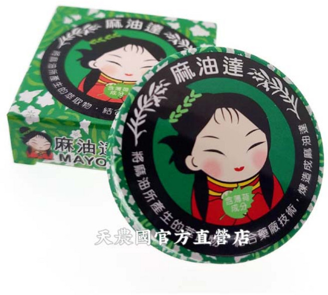 西港農會麻油達薄荷膏 清新舒緩 保濕 12g, 1個