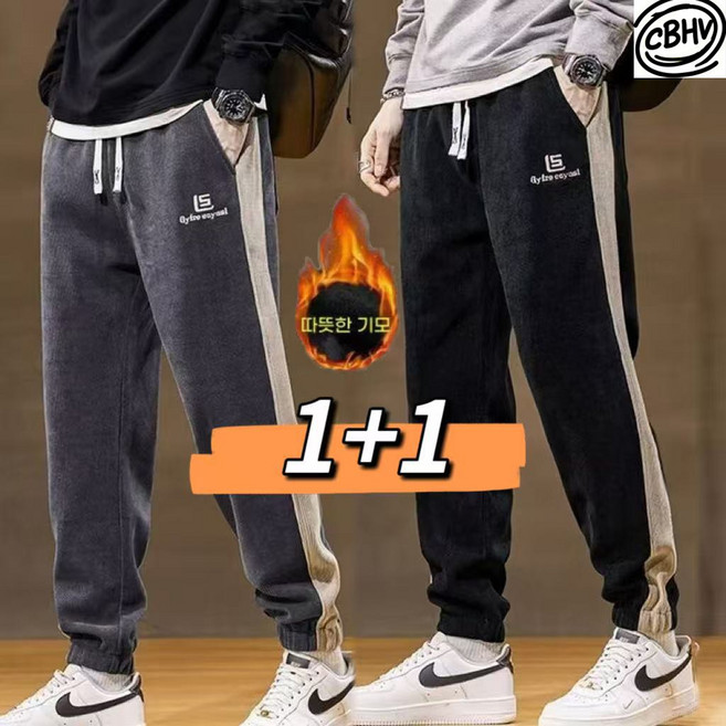 CBHV 남성 겨울 기모 긴바지 양털 따뜻한 캐주얼 조거 팬츠1+1