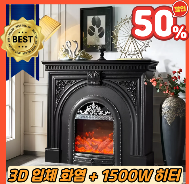 유니하우스 벽난로 콘솔 전기히터 실내 온풍기 인테리어벽난로 불멍 LED장식 조명램프 길이120x106x30, B. 아이보리