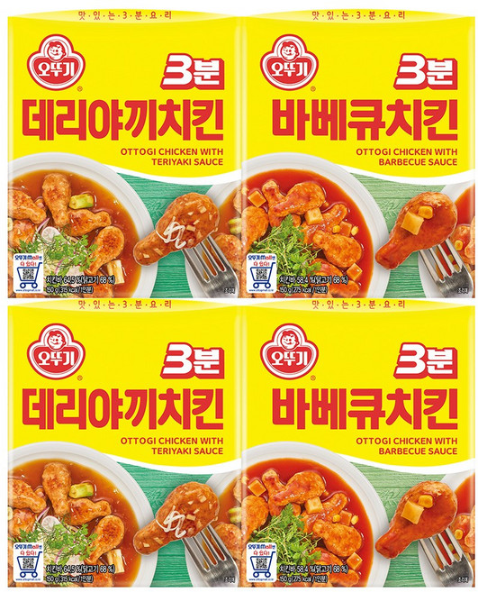 오뚜기 3분 데리야끼치킨 2p + 바베큐치킨 2p, 600g, 1세트