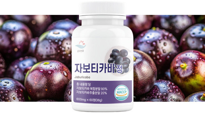 자보디카 자보티카바 정 1개 자보티카 자보치카바 자포티카바 분말, 60정