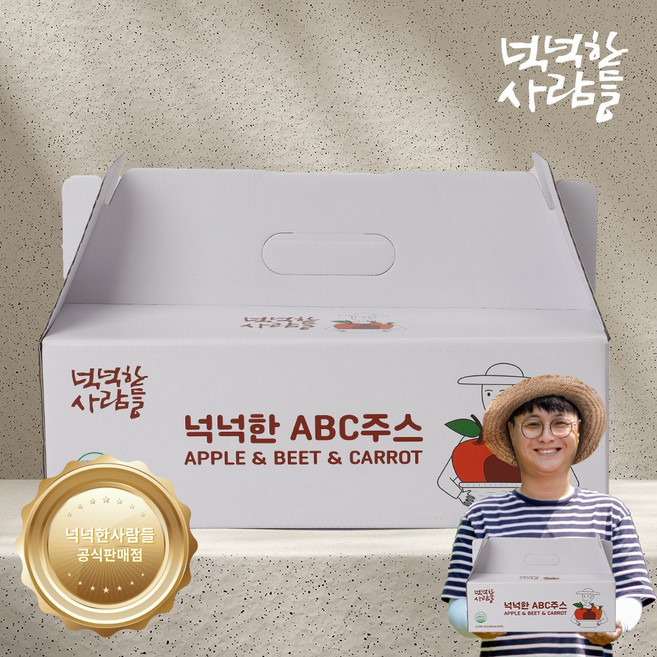 [넉넉한사람들] 직접 짠 NFC 국내산 진짜 ABC주스, 60개, 100ml