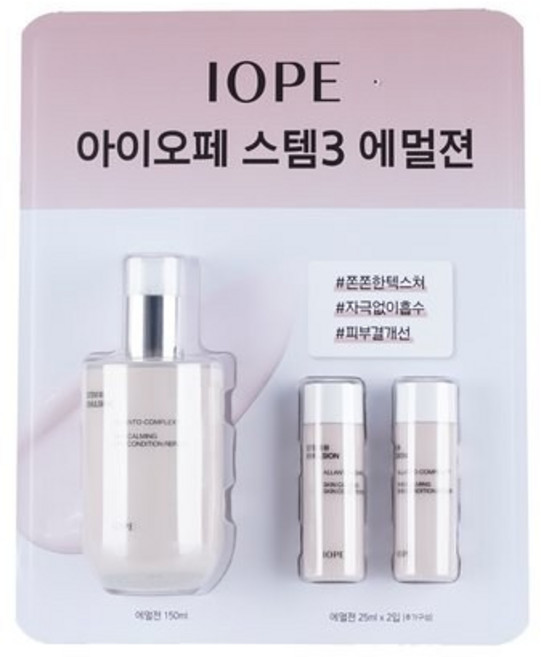 아모레퍼시픽 아이오페 스템3 에멀젼, 150ml, 1개