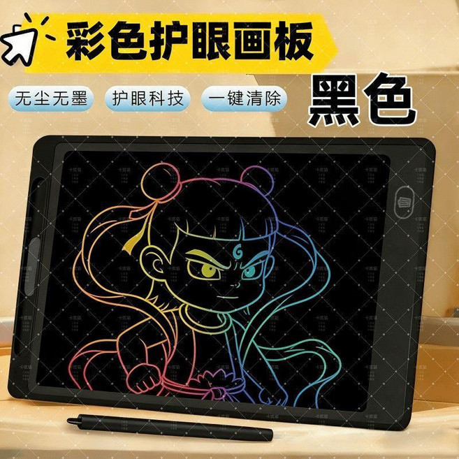 兒童液晶手寫板畫板玩具, 1個, 超小屏6cmX6cm 卡琪貓牌-雅黑 豎