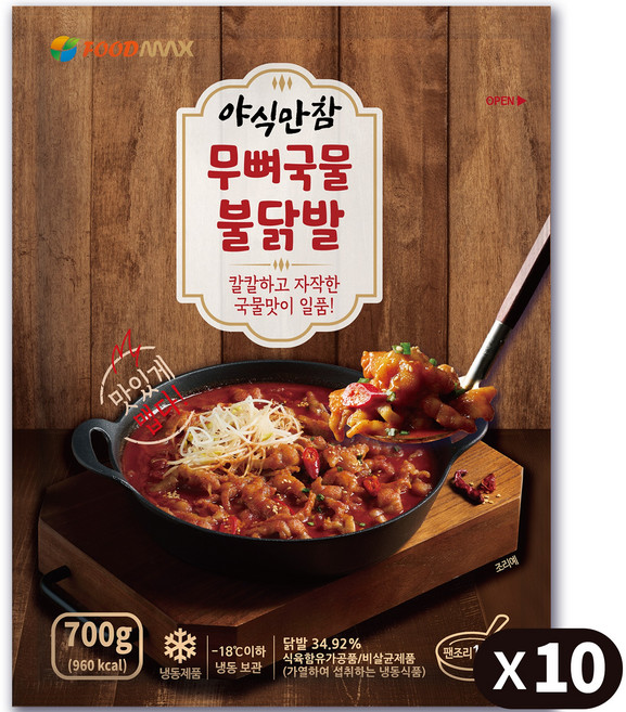 야식만참 무뼈국물불닭발, 10개, 700g
