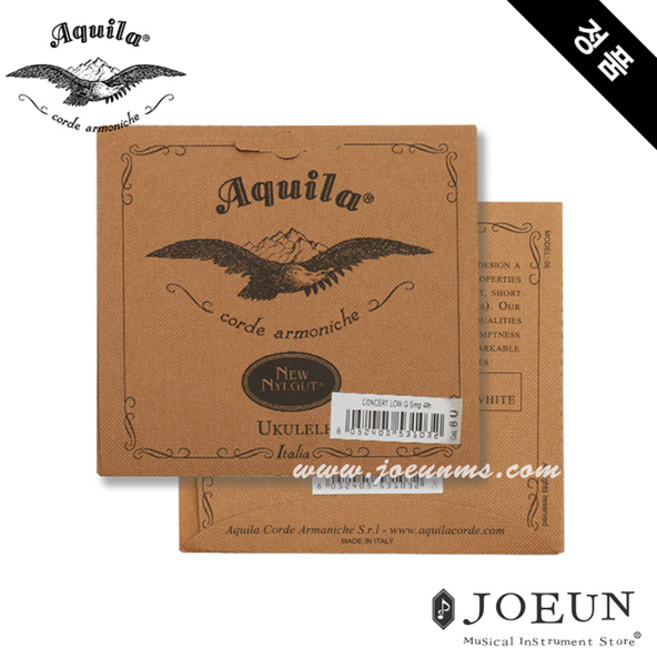 [아퀼라] 정품 Aquila 우쿨렐레 로우지 현 concert LOW G 8U, 단품, 1개
