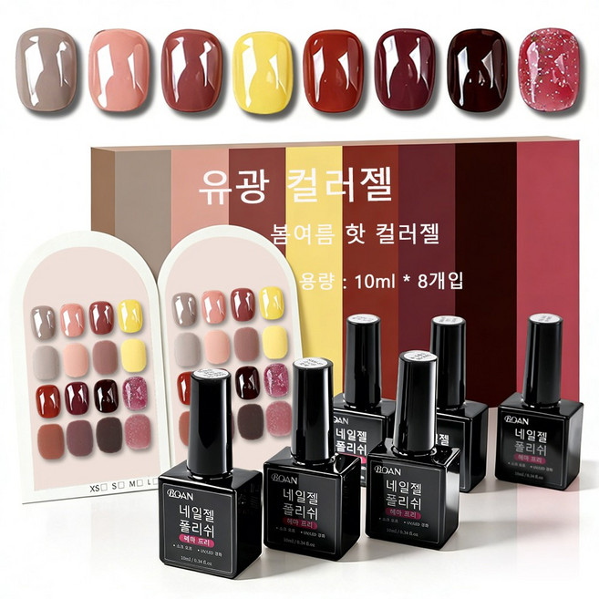BQAN 속오프 젤네일 8종 세트 긴터 포함 홈매니큐어 키트, 8개, 9.6g, 혼합색상1