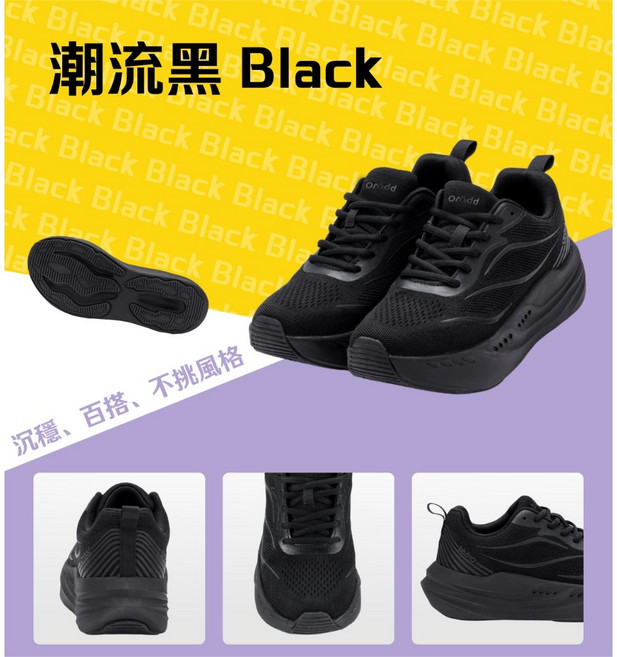 Orädd 全天候防水休閒鞋，24H 動態防水，緩震減壓，輕量，寬腳友善